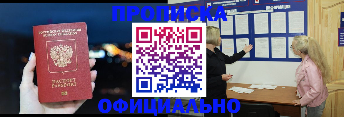форма 3 в Слюдянке